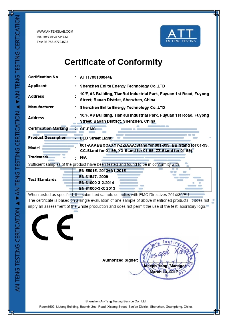 ATT1703100044E EMC license