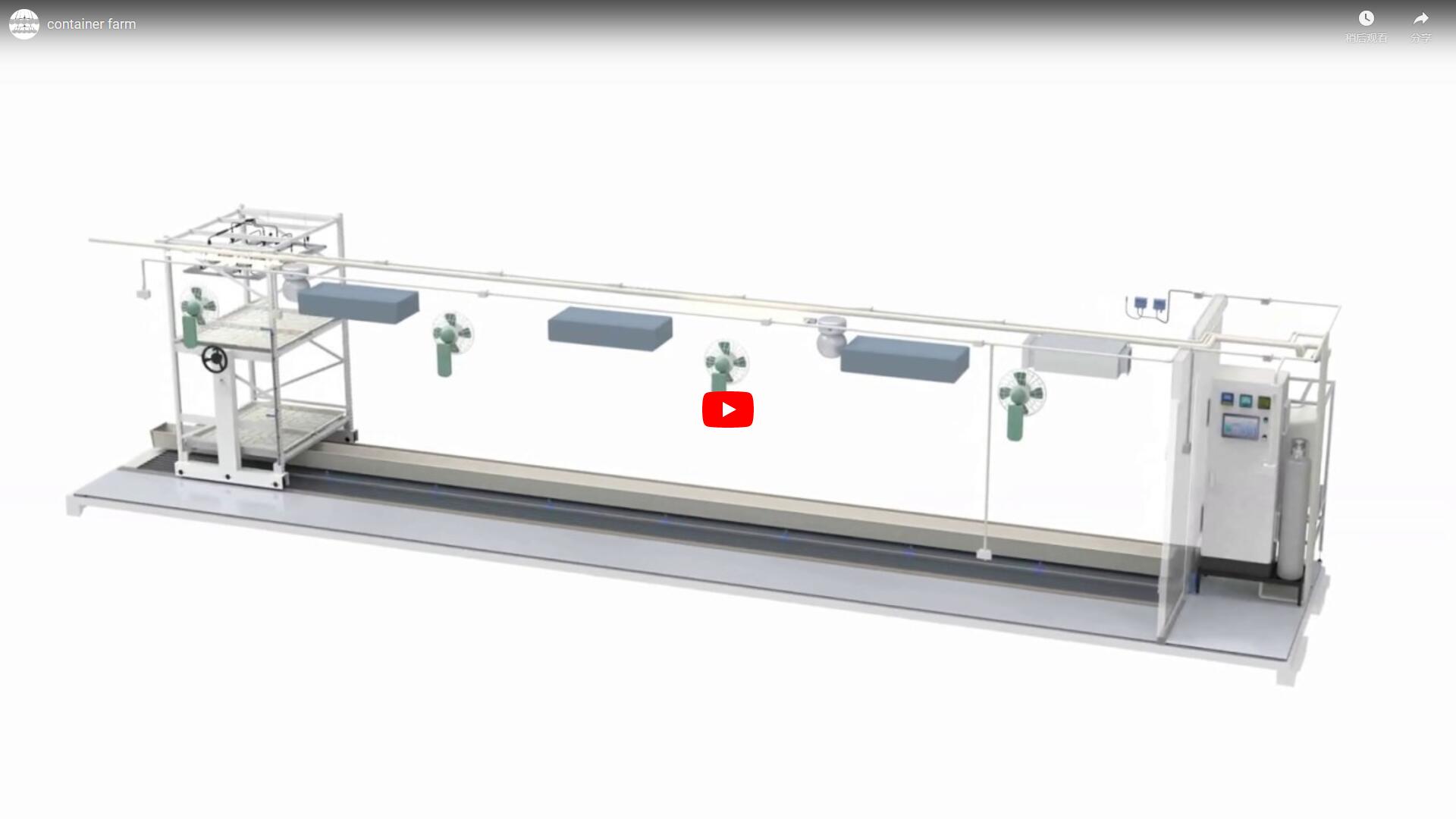 Container Farm System