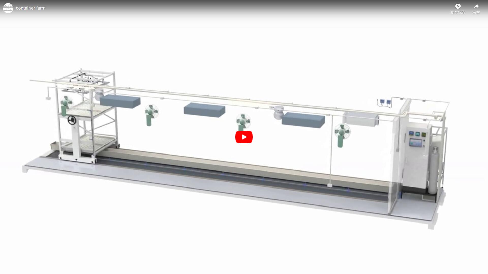 Container Farm System